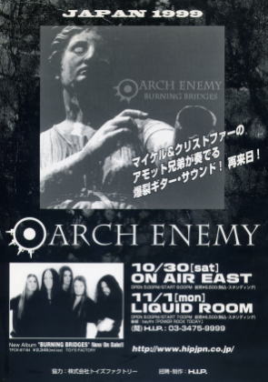 Arch EnemyCm`VB